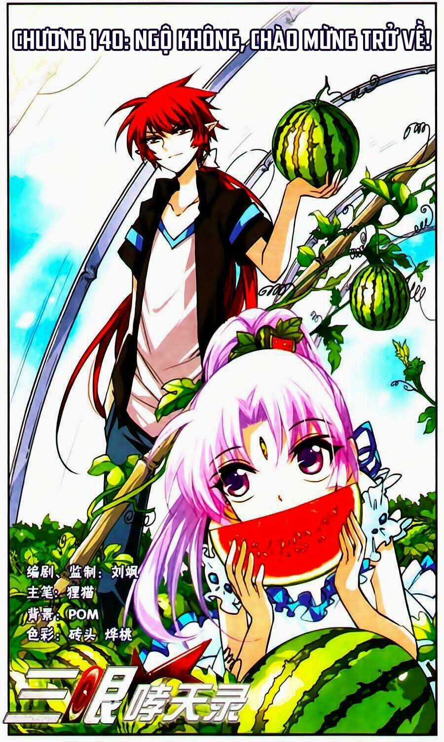 Tam Nhãn Hao Thiên Lục Chapter 140 trang 0