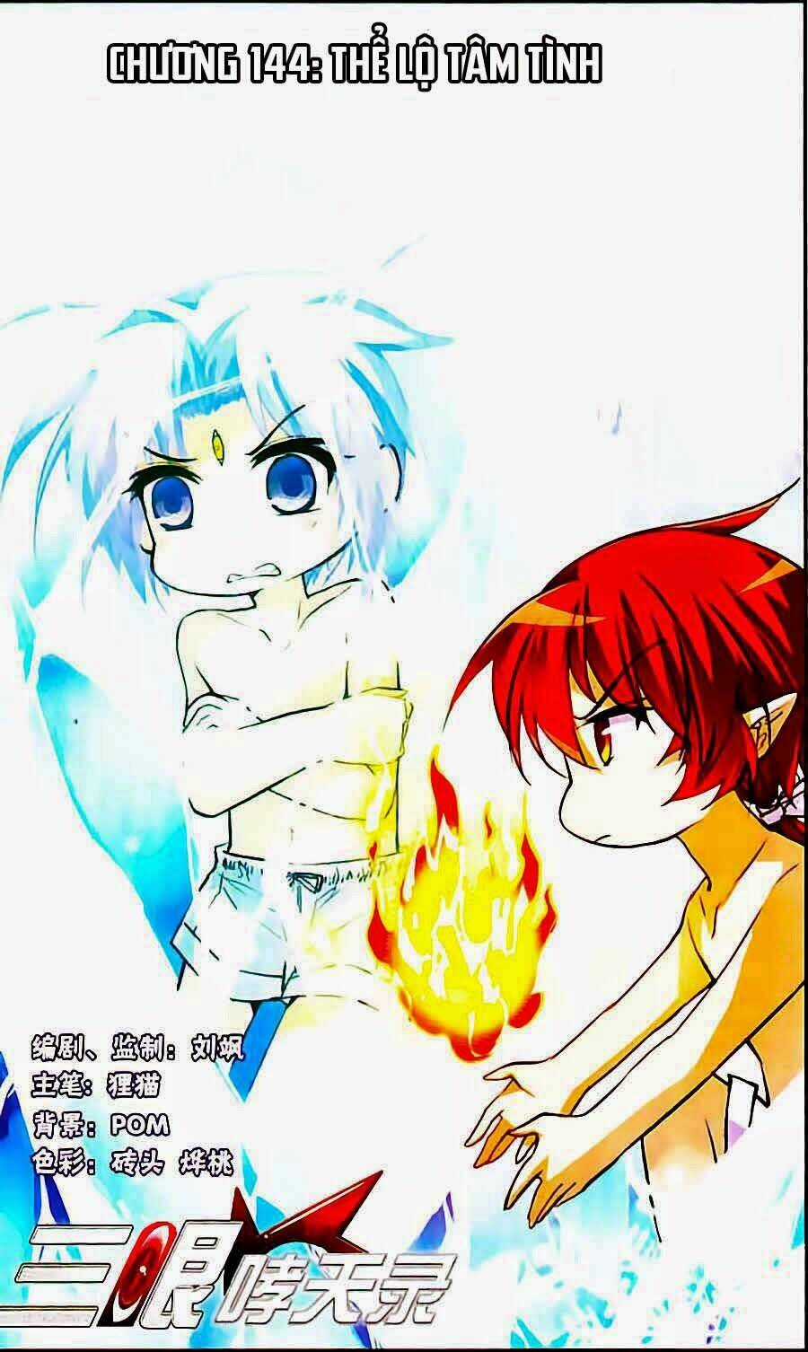 Tam Nhãn Hao Thiên Lục Chapter 144 trang 1