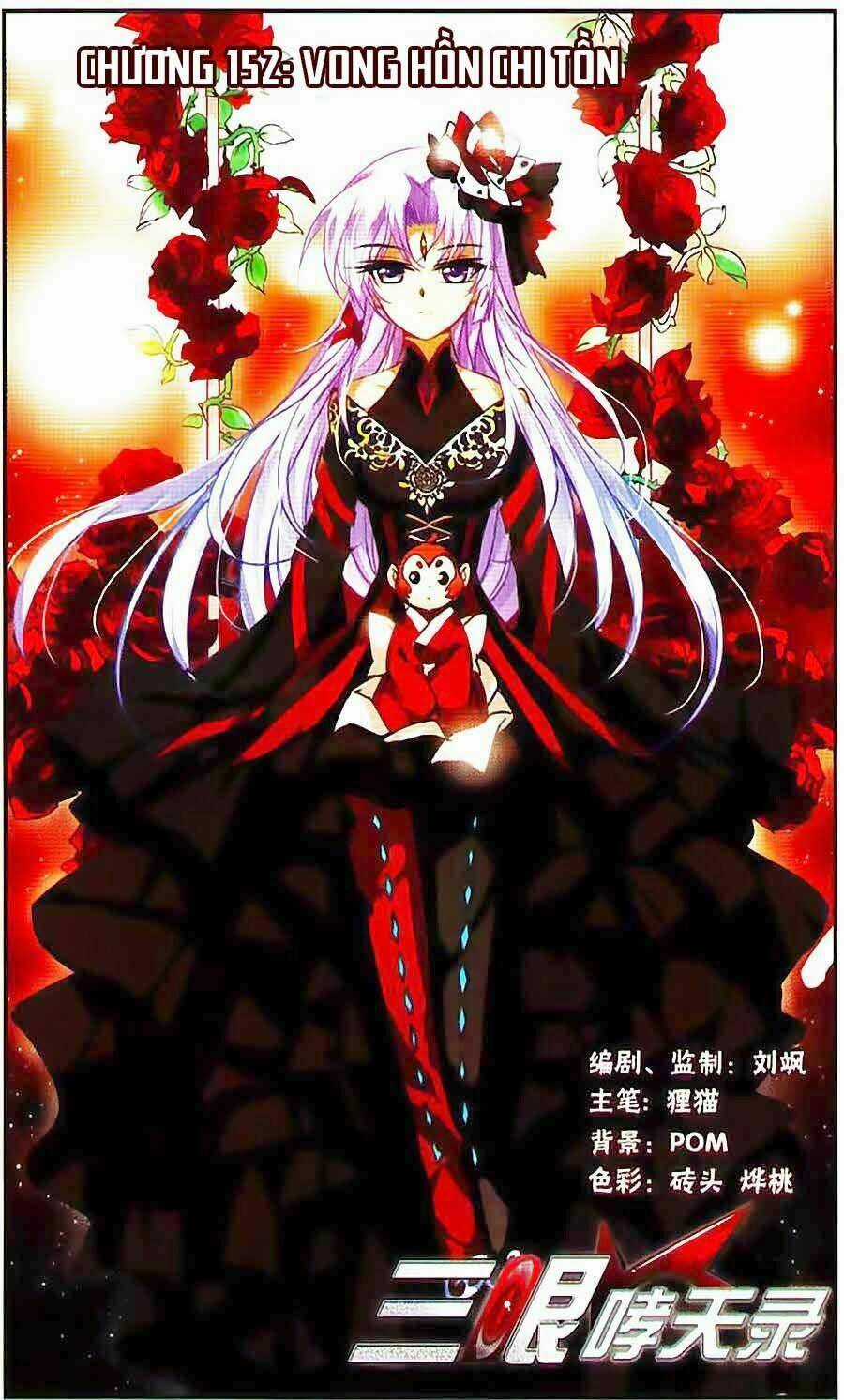 Tam Nhãn Hao Thiên Lục Chapter 152 trang 1