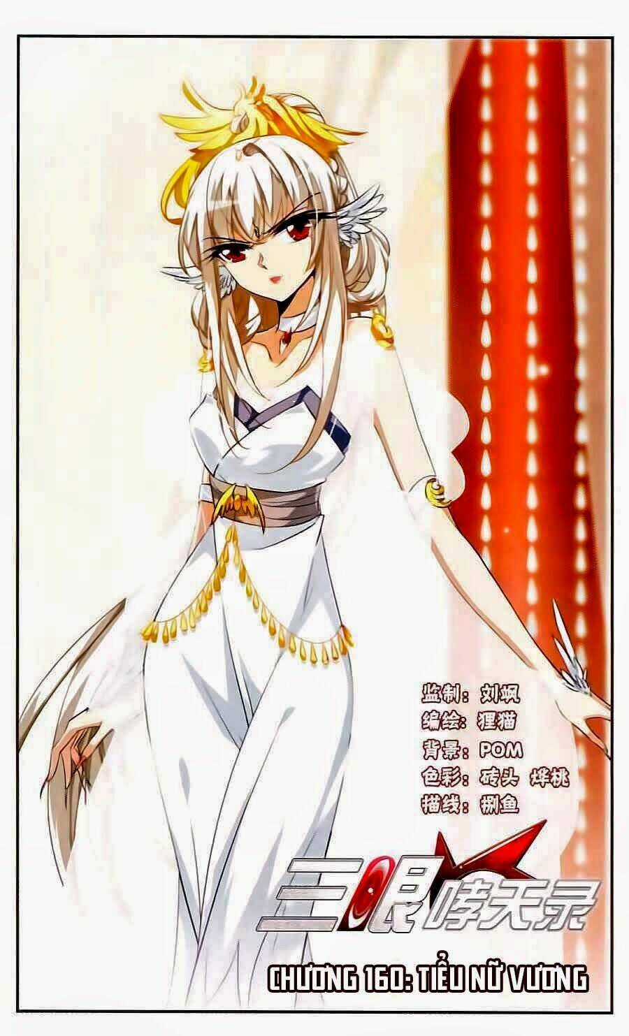 Tam Nhãn Hao Thiên Lục Chapter 160 trang 0