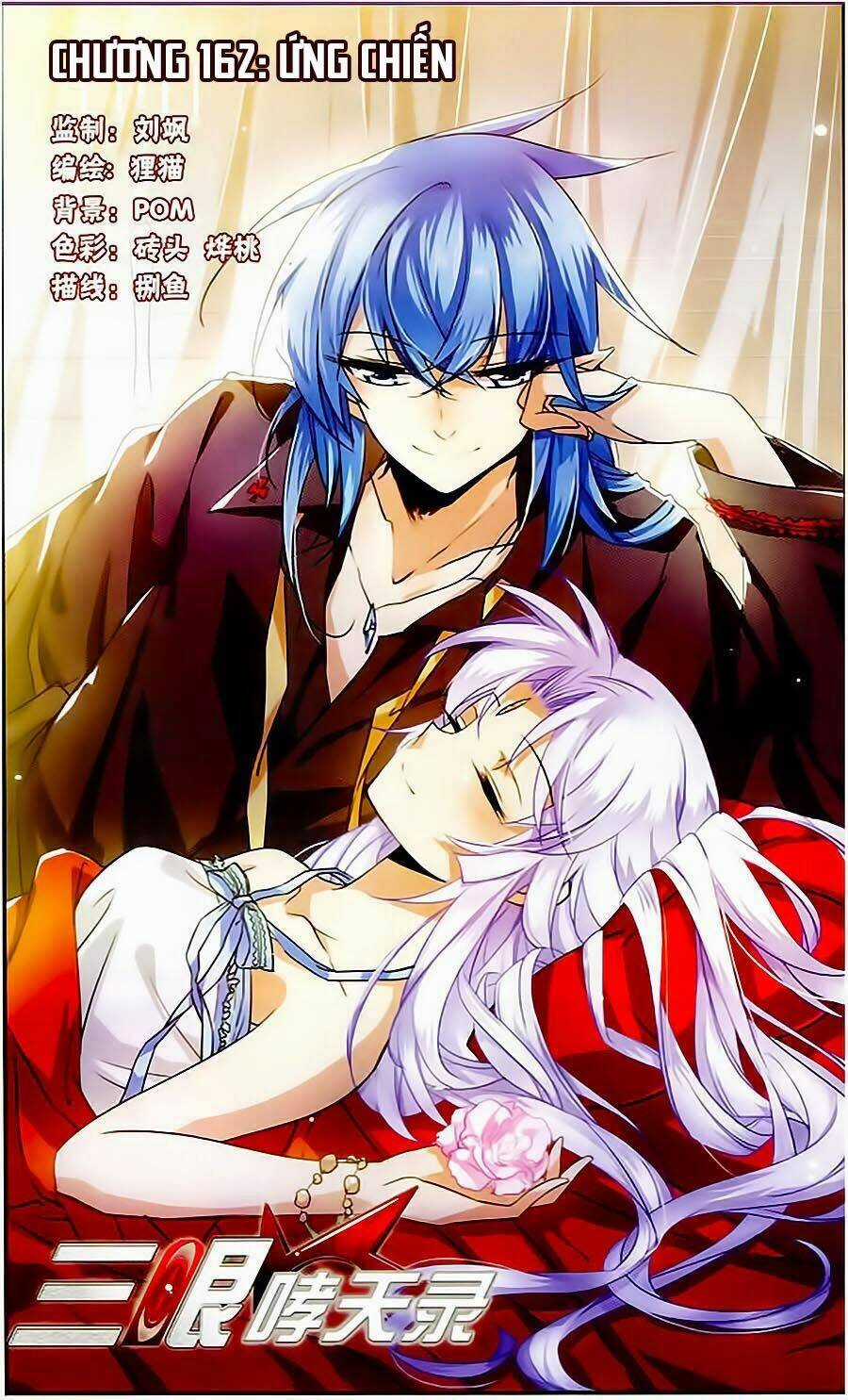 Tam Nhãn Hao Thiên Lục Chapter 162 trang 0