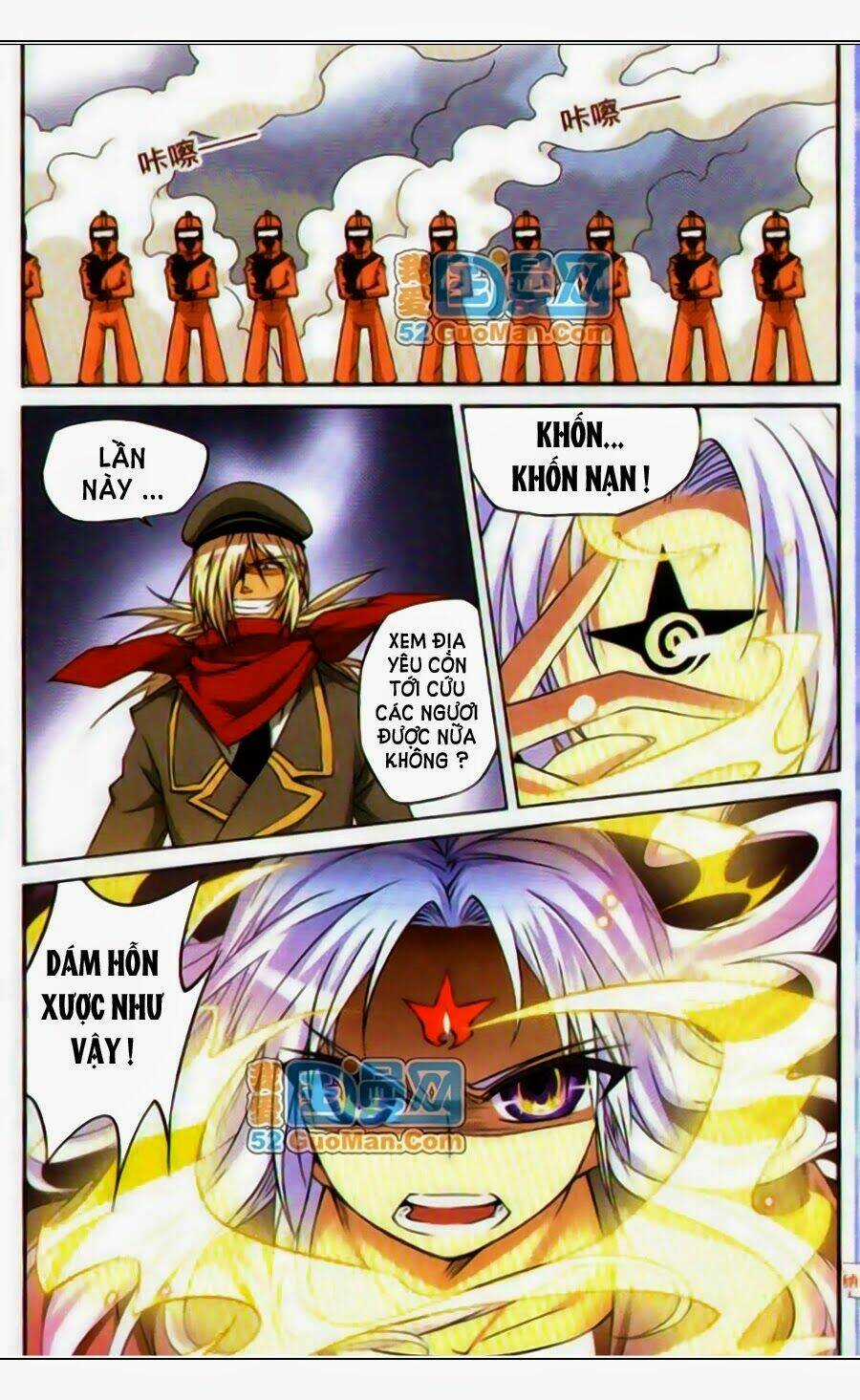 Tam Nhãn Hao Thiên Lục Chapter 17 trang 0