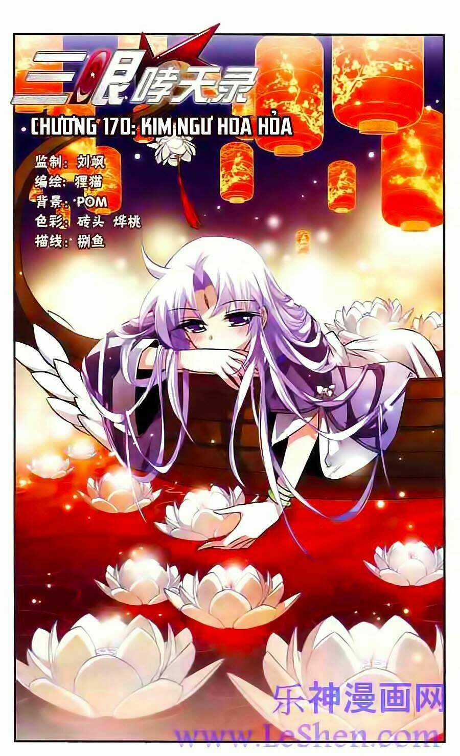 Tam Nhãn Hao Thiên Lục Chapter 170 trang 0