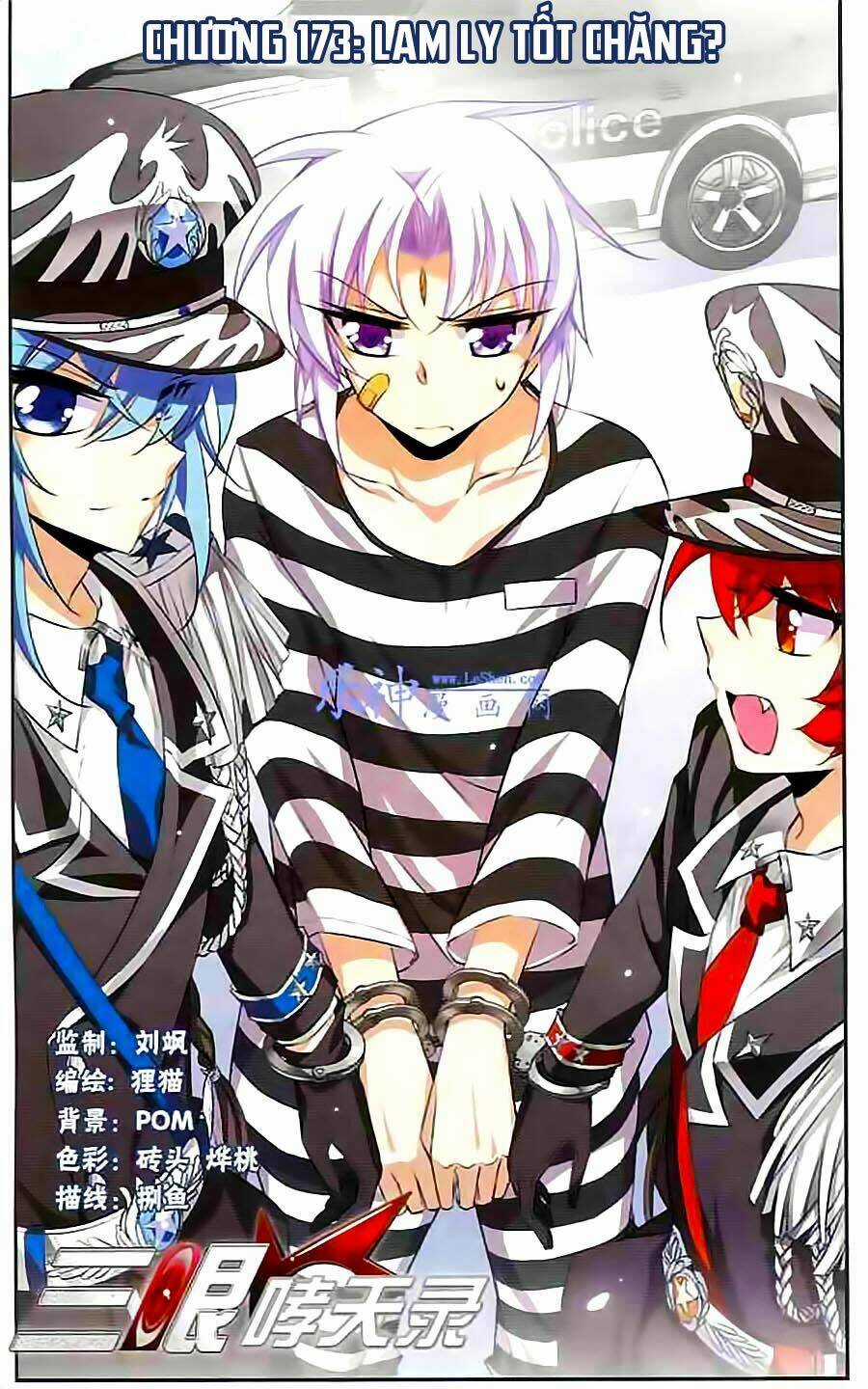 Tam Nhãn Hao Thiên Lục Chapter 173 trang 0
