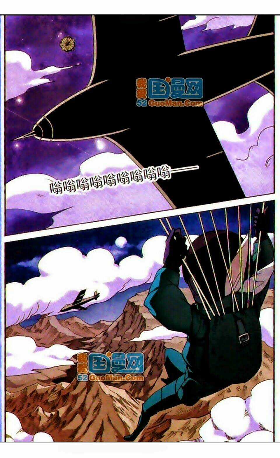 Tam Nhãn Hao Thiên Lục Chapter 22 trang 2