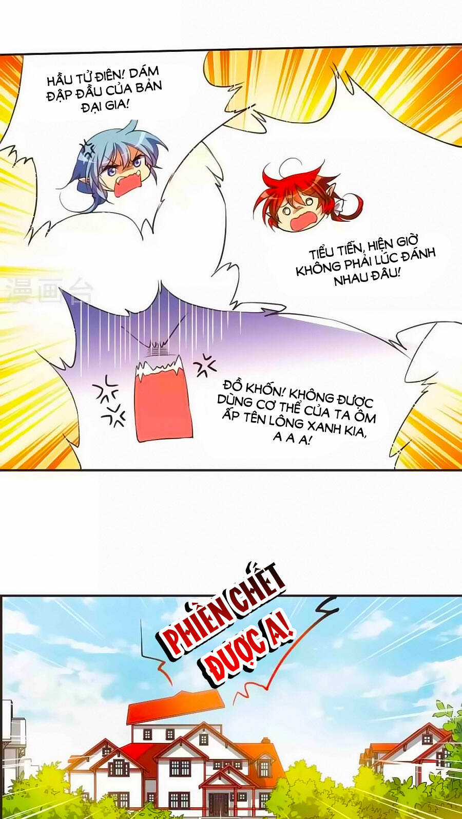 Tam Nhãn Hao Thiên Lục Chapter 25.6 trang 12