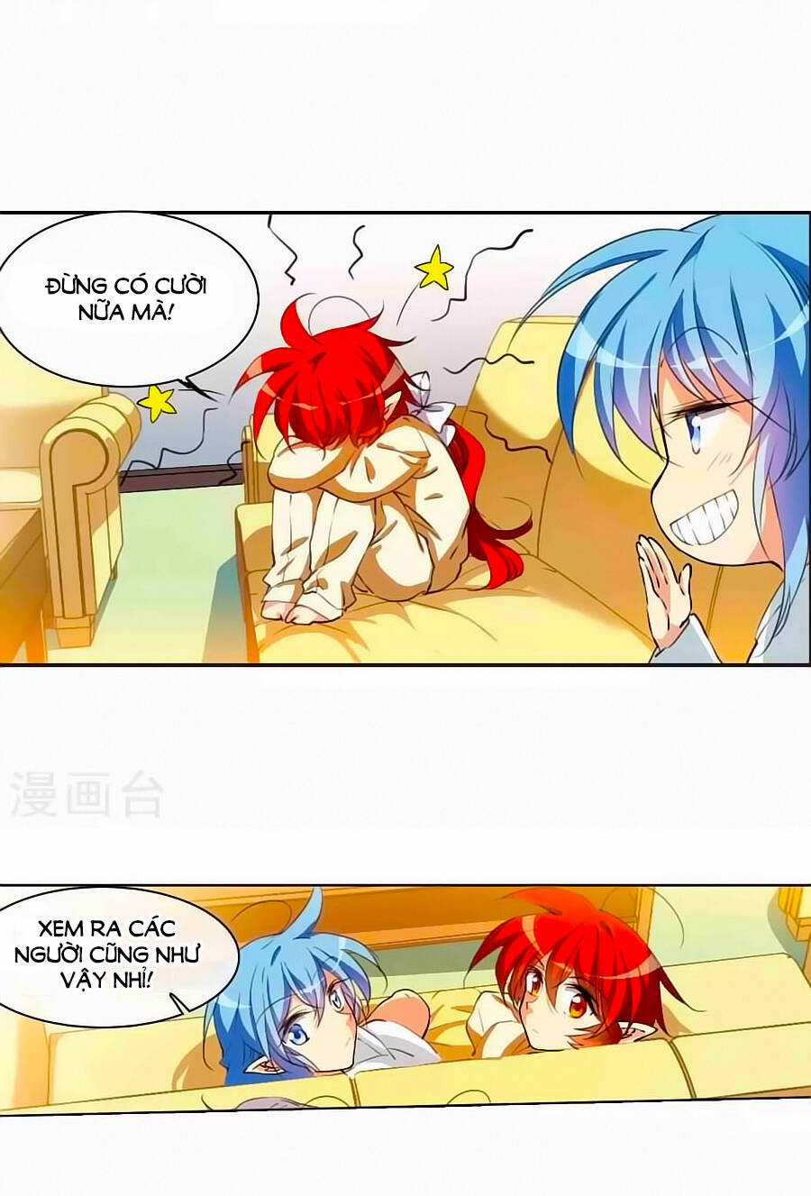 Tam Nhãn Hao Thiên Lục Chapter 25.6 trang 5