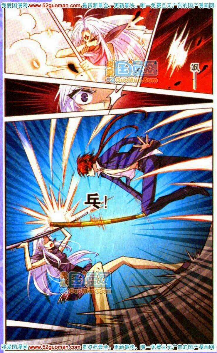 Tam Nhãn Hao Thiên Lục Chapter 25 trang 4