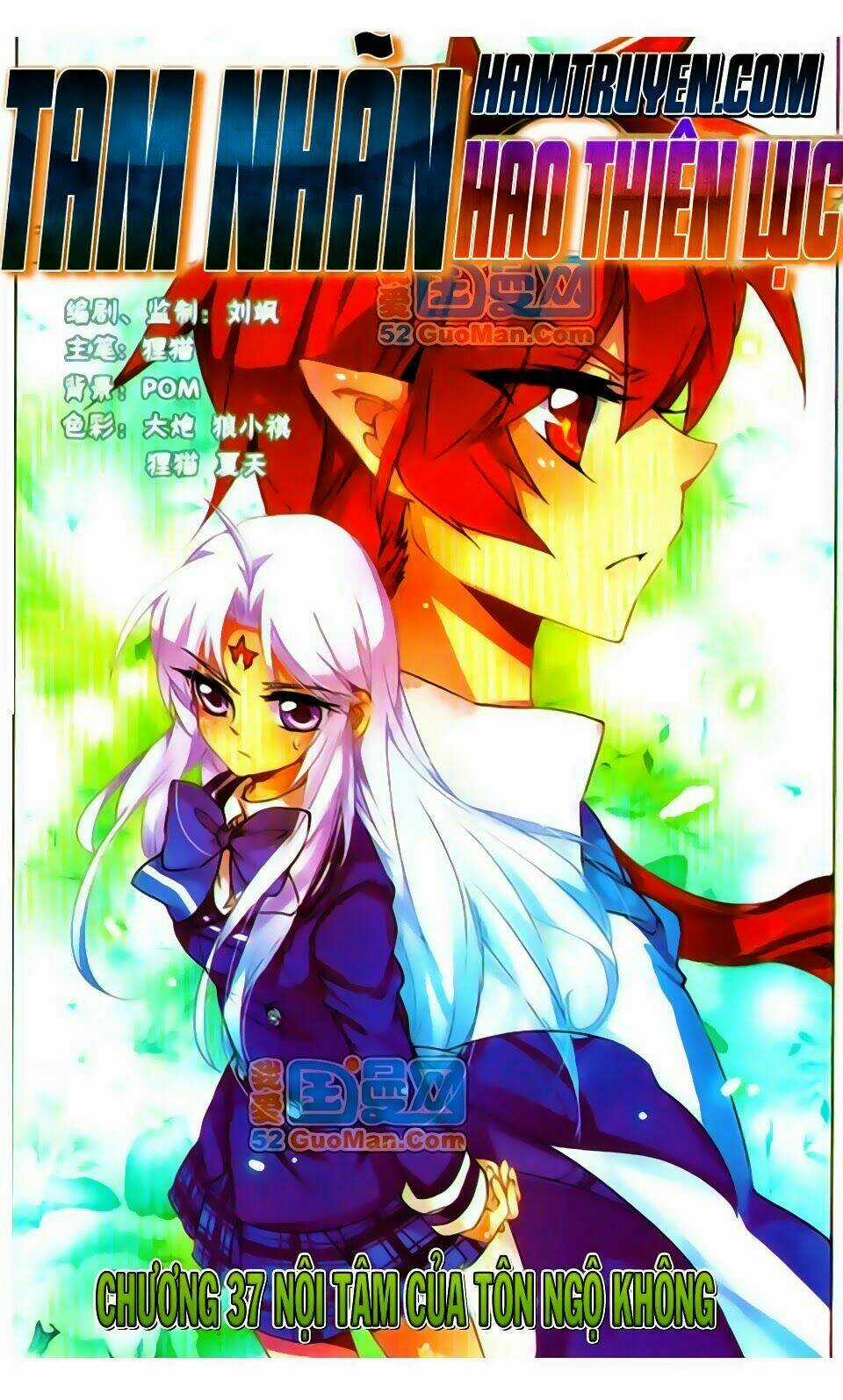 Tam Nhãn Hao Thiên Lục Chapter 37 trang 0