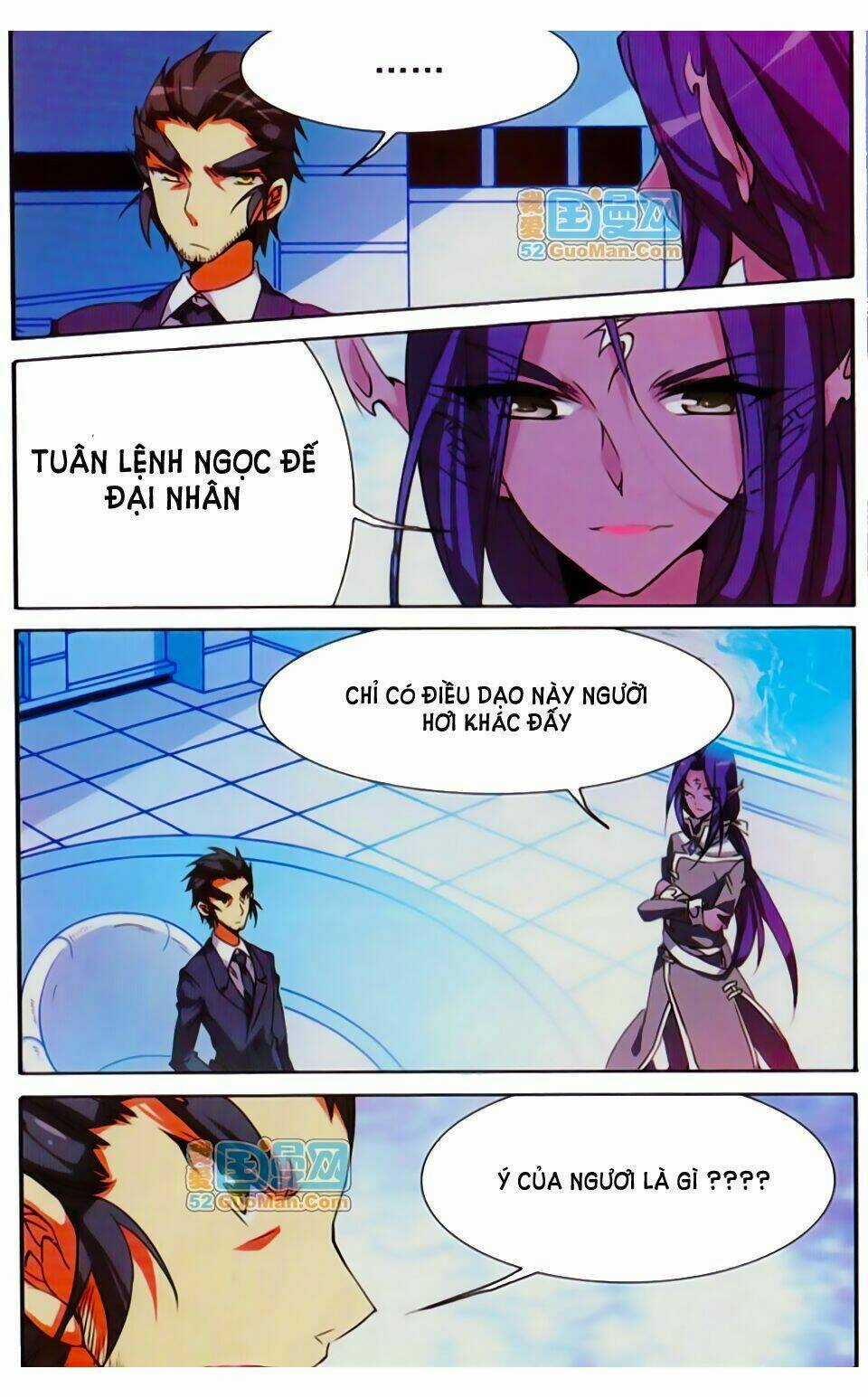 Tam Nhãn Hao Thiên Lục Chapter 71 trang 1