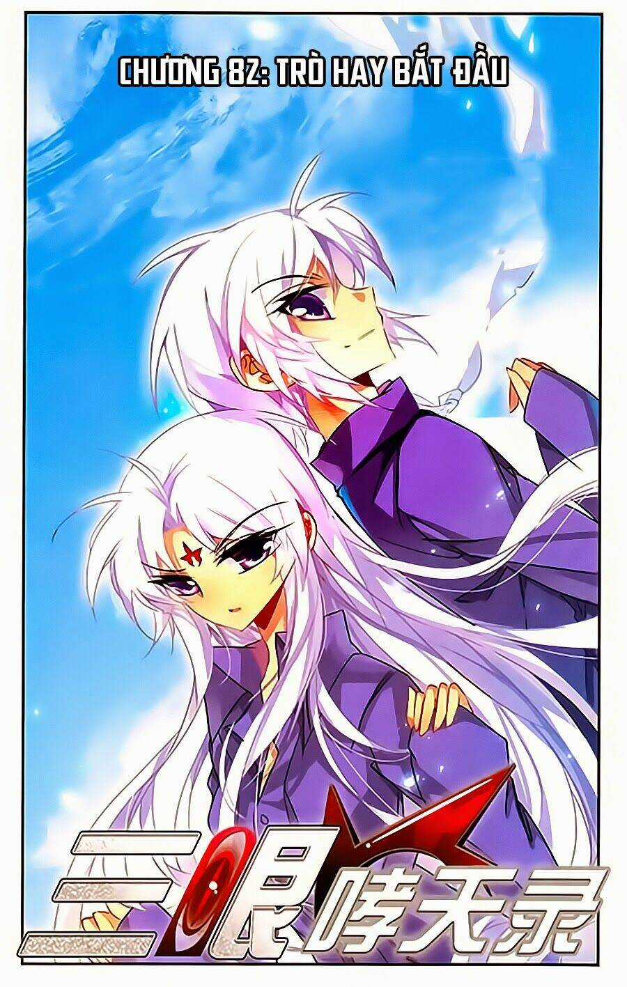 Tam Nhãn Hao Thiên Lục Chapter 82 trang 1