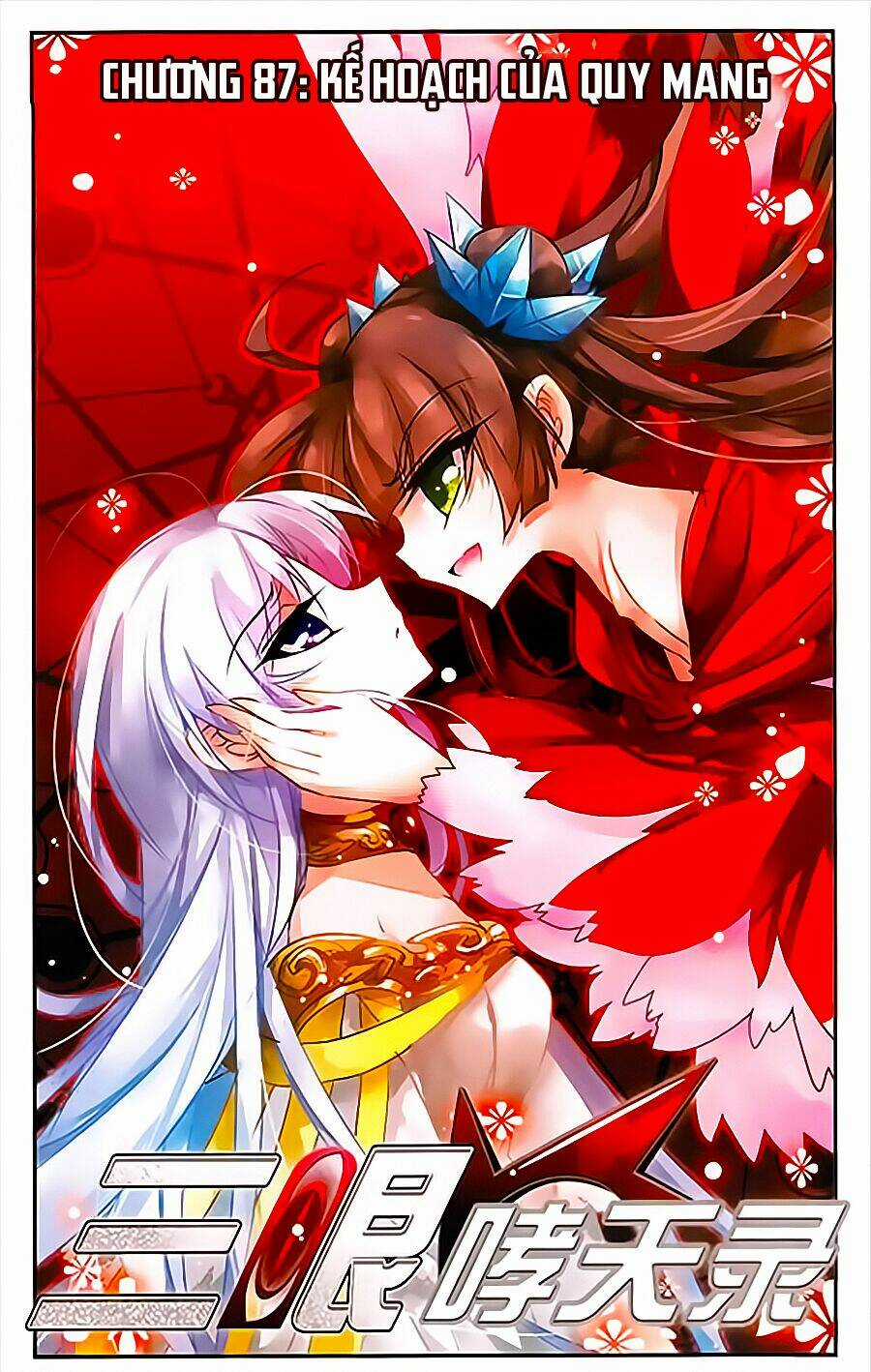 Tam Nhãn Hao Thiên Lục Chapter 87 trang 1