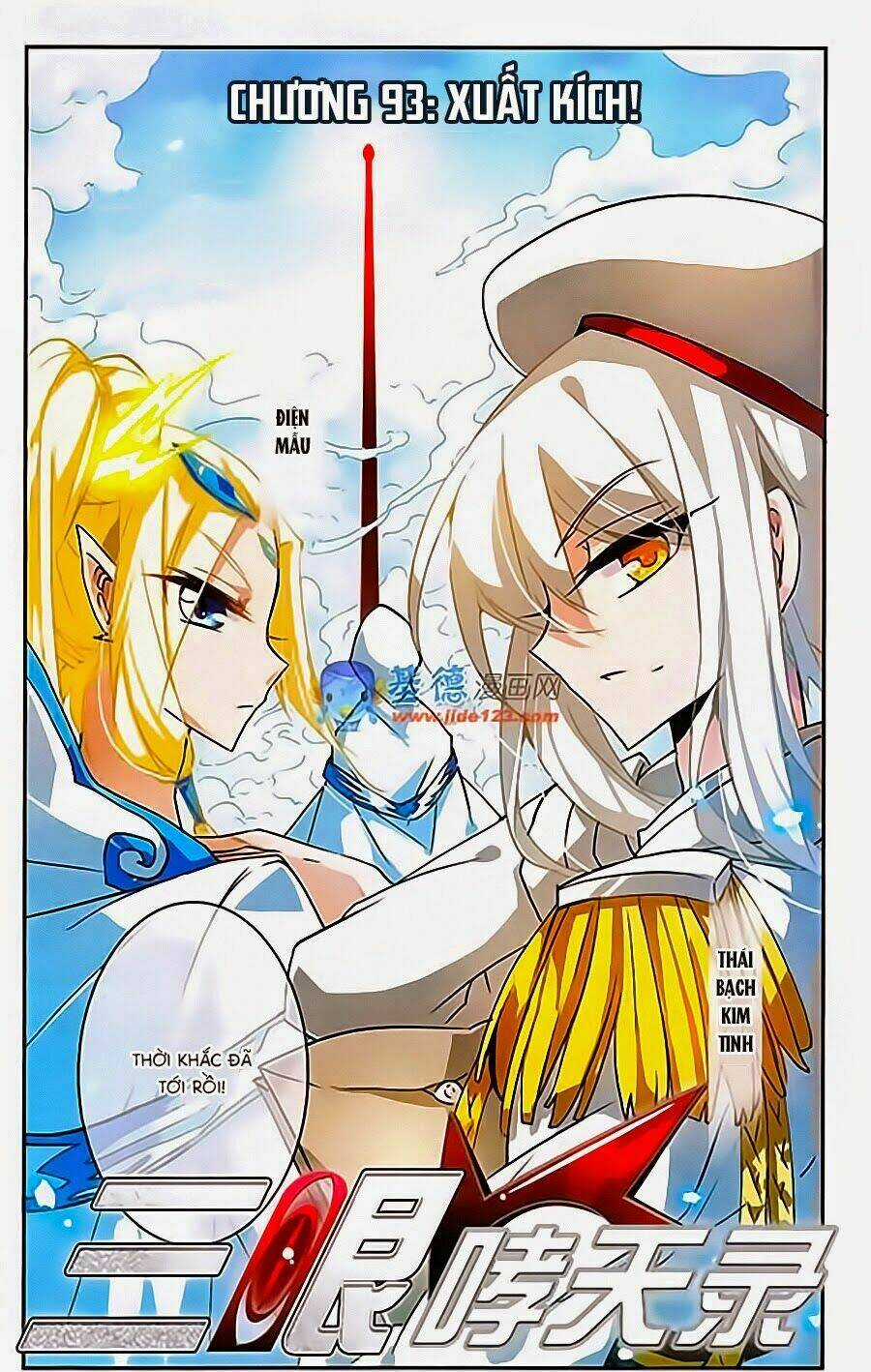 Tam Nhãn Hao Thiên Lục Chapter 93 trang 1