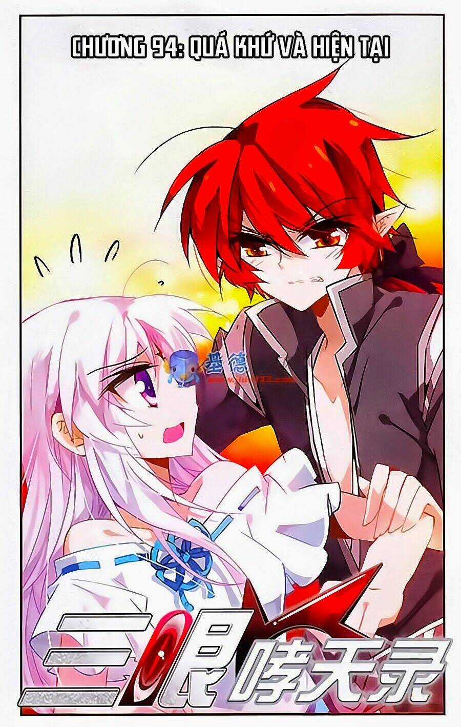 Tam Nhãn Hao Thiên Lục Chapter 94 trang 1