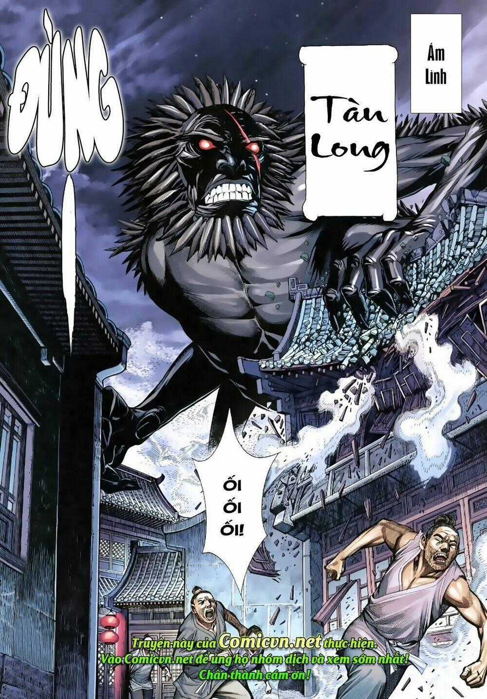 Tam Quốc Chí Dị Chapter 16 trang 31