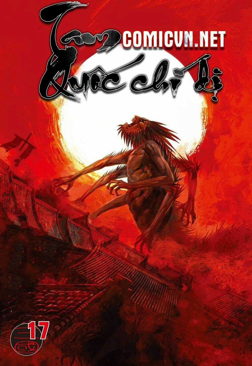 Tam Quốc Chí Dị Chapter 17 trang 0