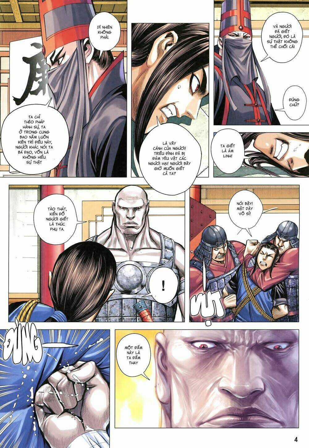 Tam Quốc Chí Dị Chapter 22 trang 3