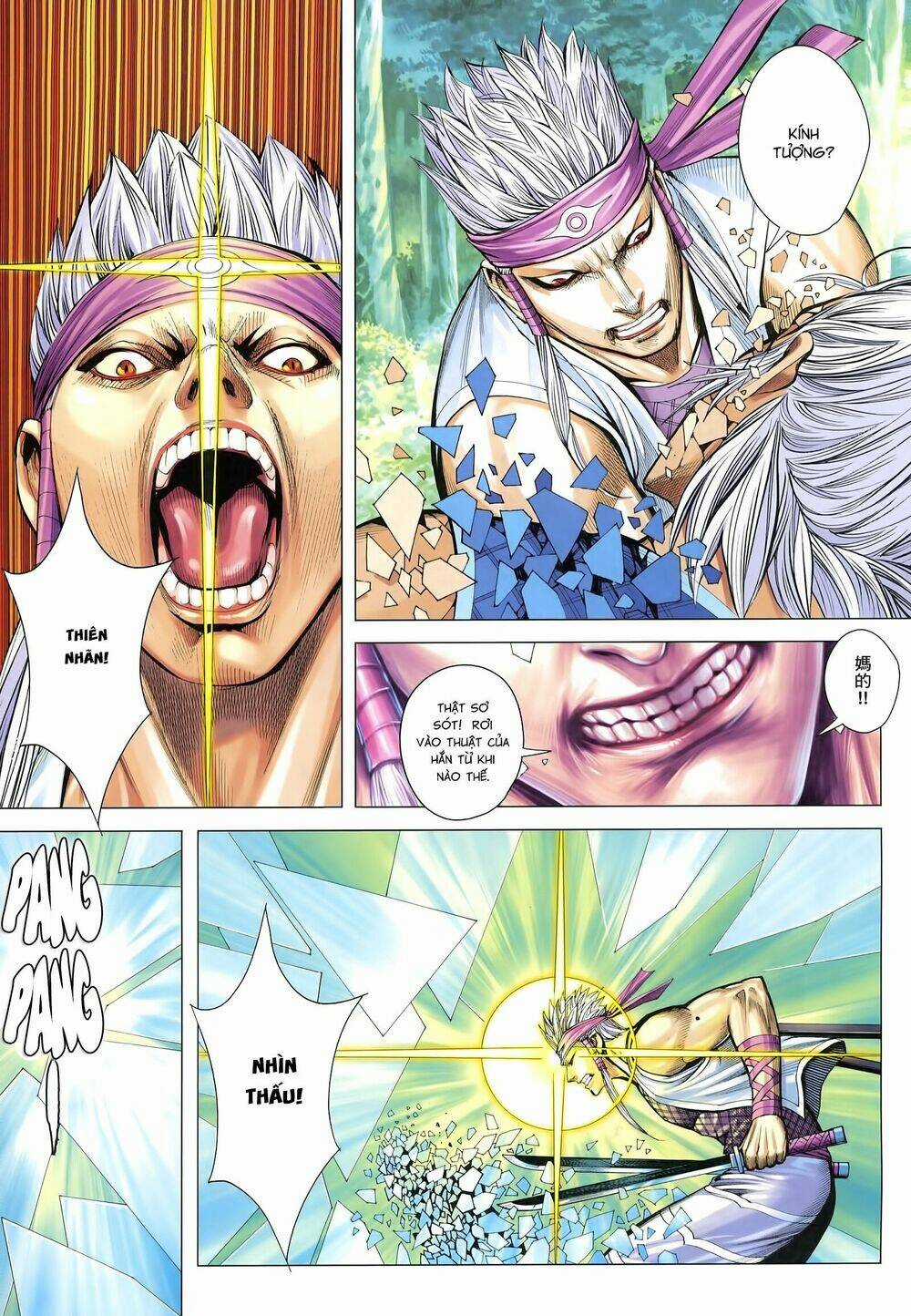 Tam Quốc Chí Dị Chapter 24 trang 14