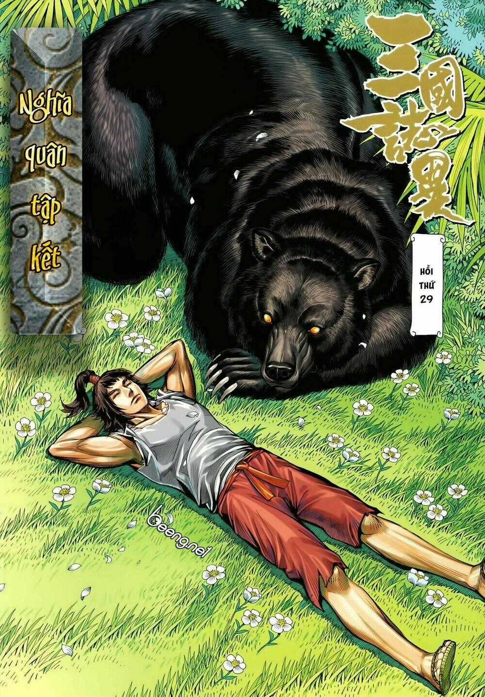 Tam Quốc Chí Dị Chapter 29 trang 1