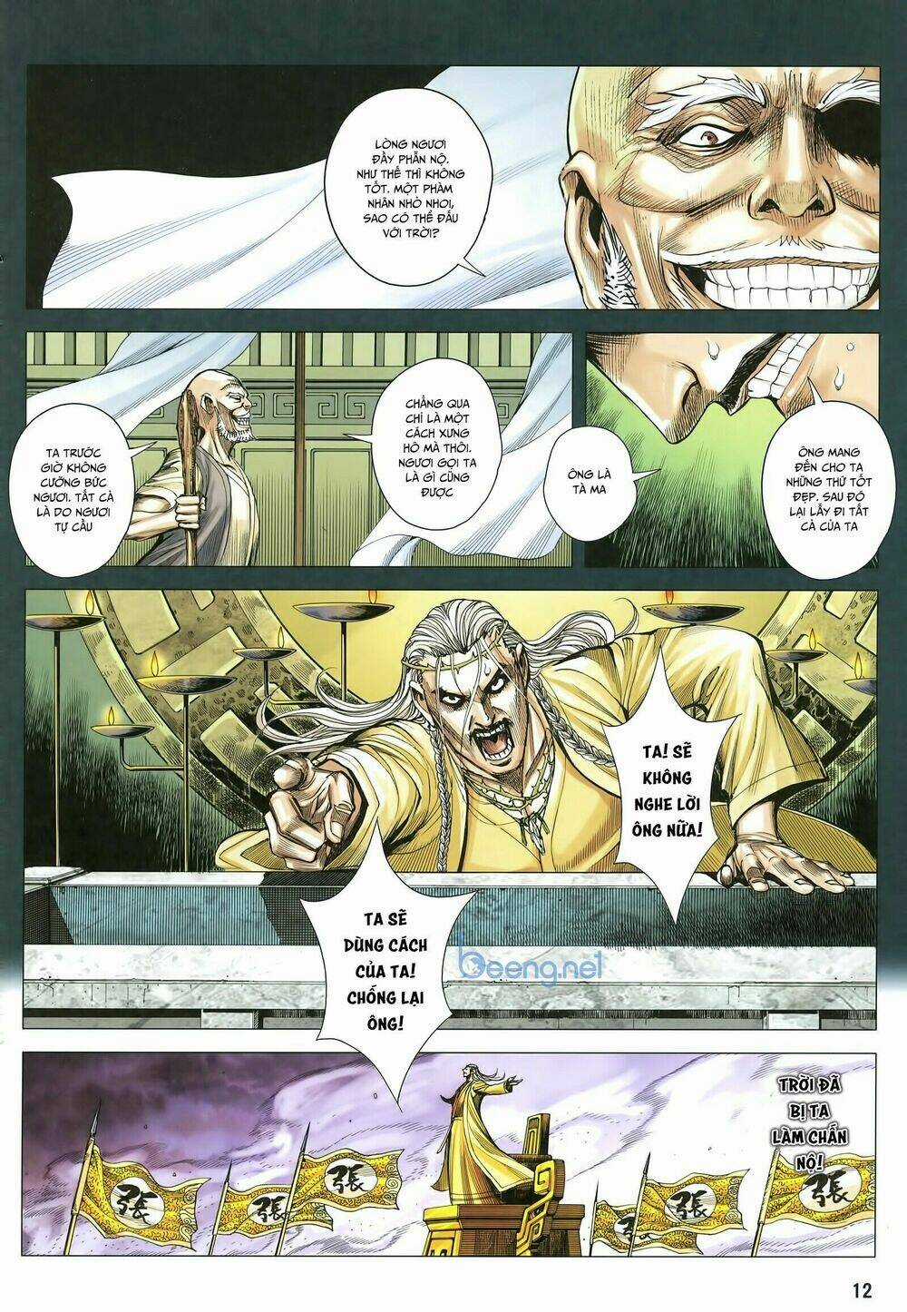 Tam Quốc Chí Dị Chapter 29 trang 11