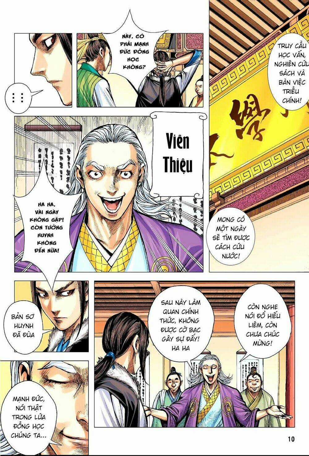 Tam Quốc Chí Dị Chapter 3 trang 9