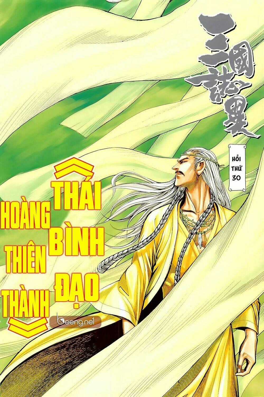 Tam Quốc Chí Dị Chapter 30 trang 1