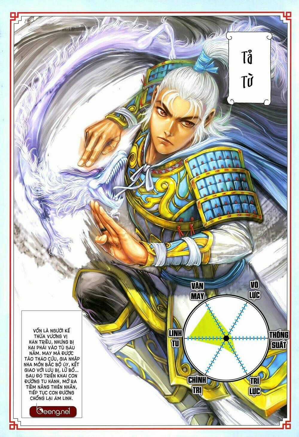 Tam Quốc Chí Dị Chapter 32.2 trang 17