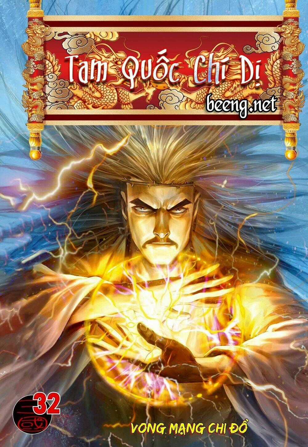 Tam Quốc Chí Dị Chapter 32 trang 0