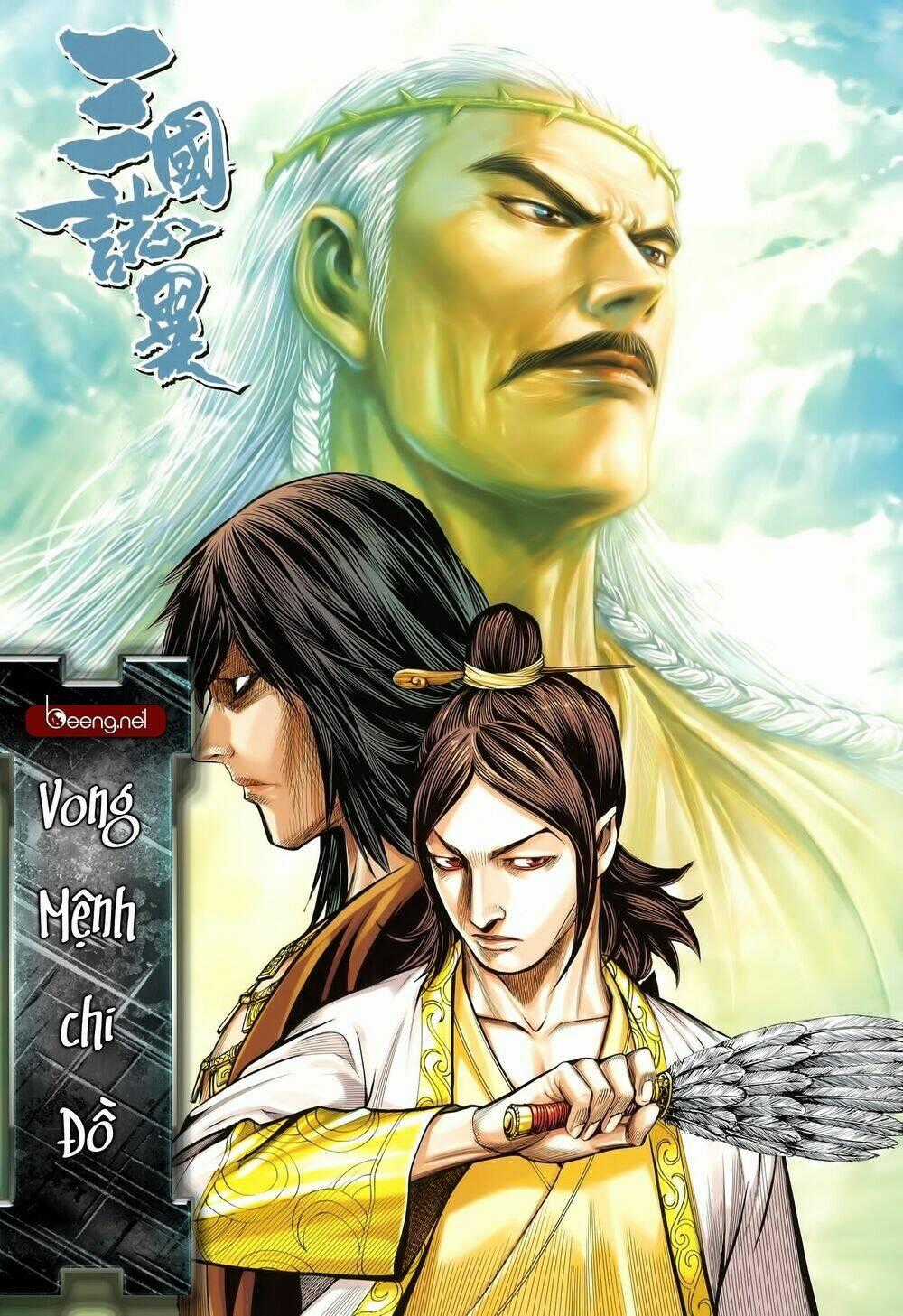 Tam Quốc Chí Dị Chapter 32 trang 1