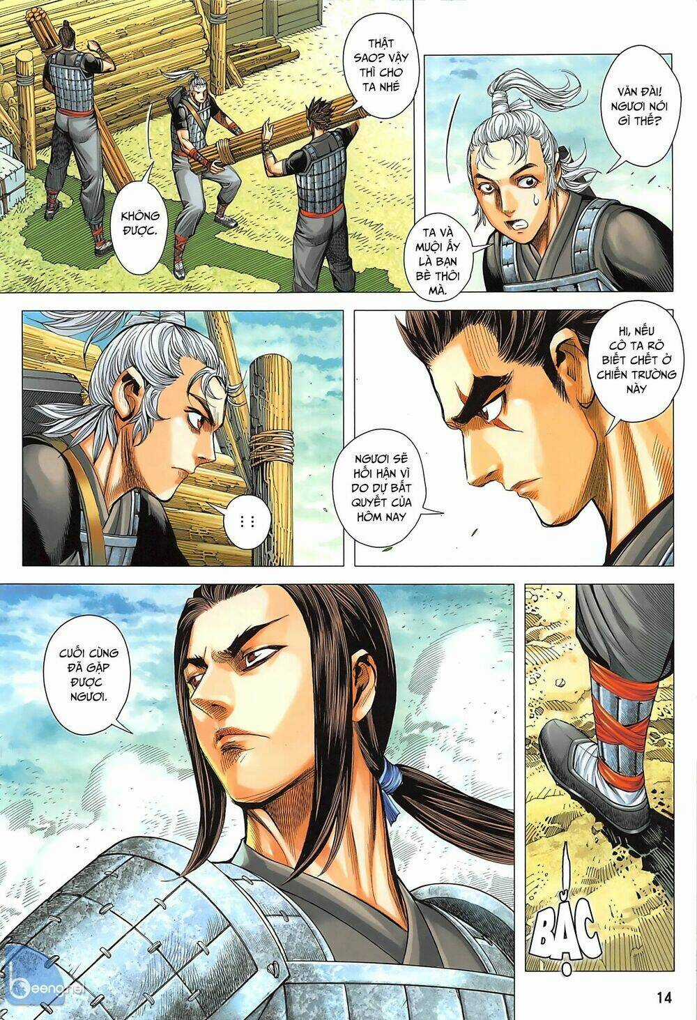 Tam Quốc Chí Dị Chapter 34.1 trang 13