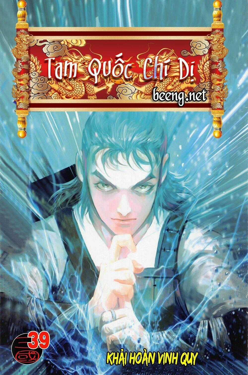 Tam Quốc Chí Dị Chapter 39.1 trang 0