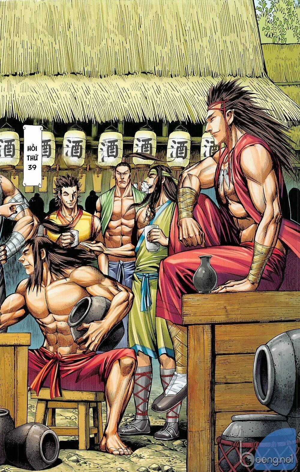 Tam Quốc Chí Dị Chapter 39.1 trang 1