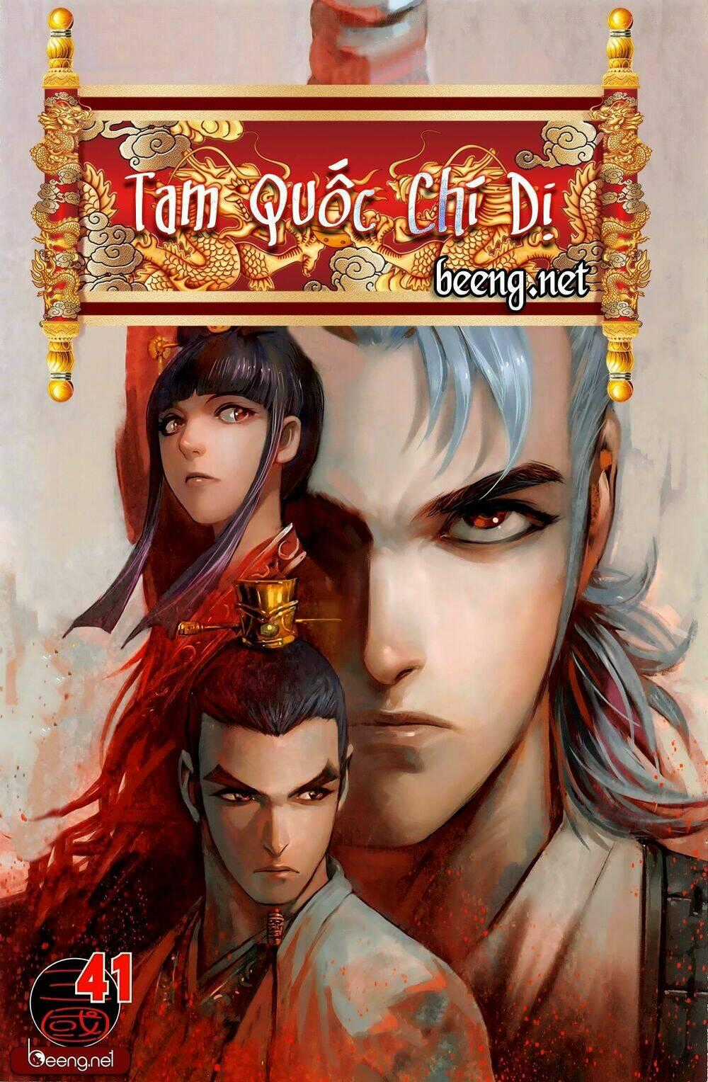 Tam Quốc Chí Dị Chapter 41.1 trang 0
