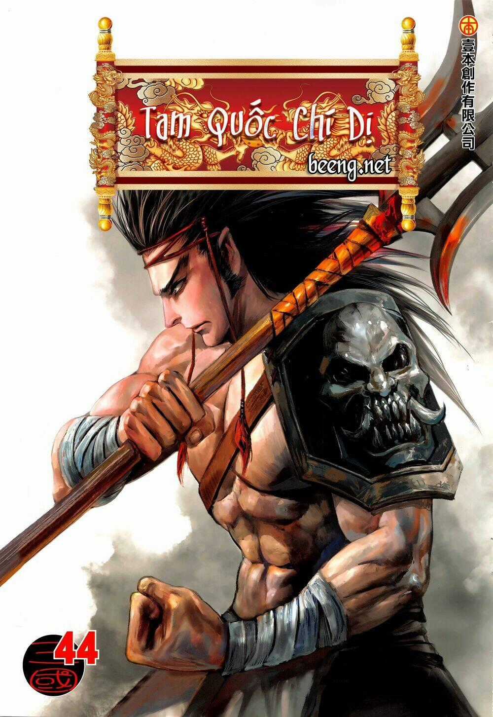 Tam Quốc Chí Dị Chapter 44.1 trang 0