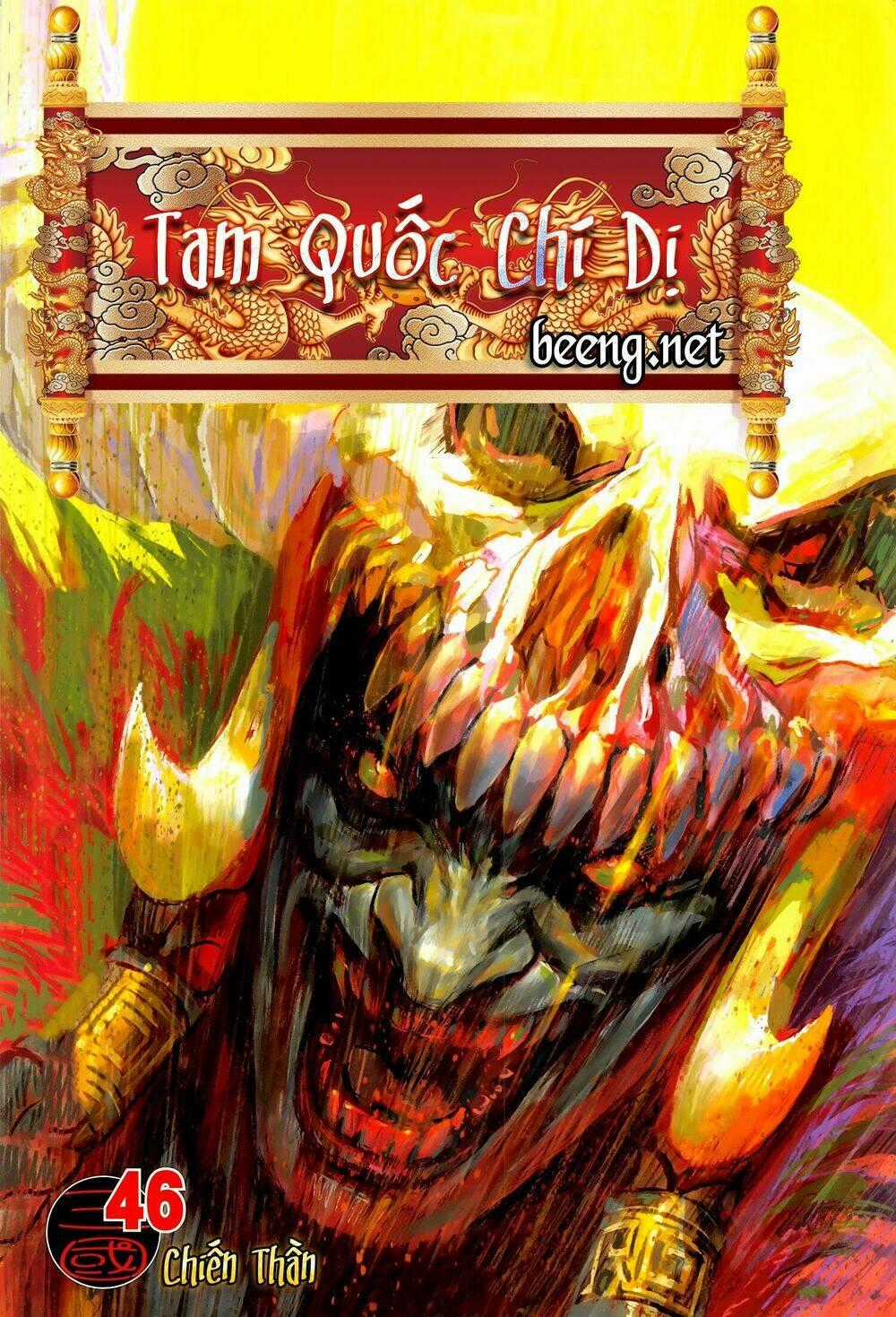 Tam Quốc Chí Dị Chapter 46.1 trang 0