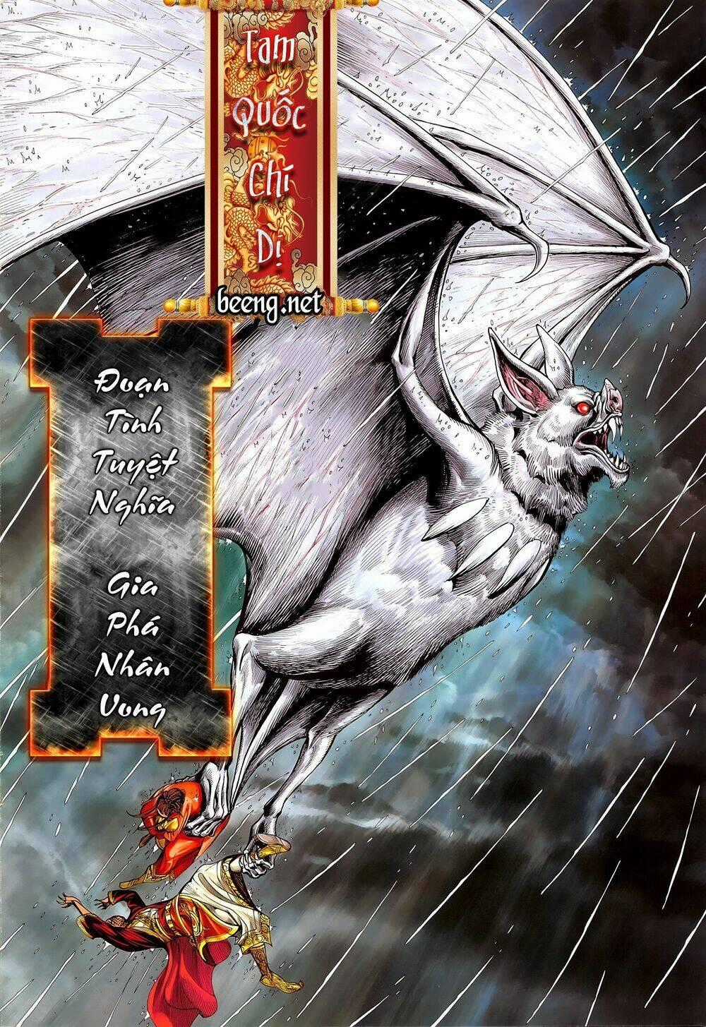 Tam Quốc Chí Dị Chapter 47.1 trang 1