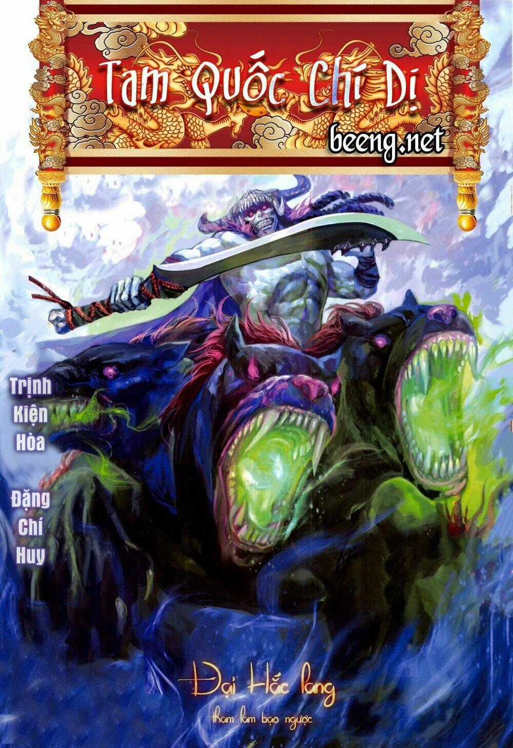 Tam Quốc Chí Dị Chapter 49.1 trang 0