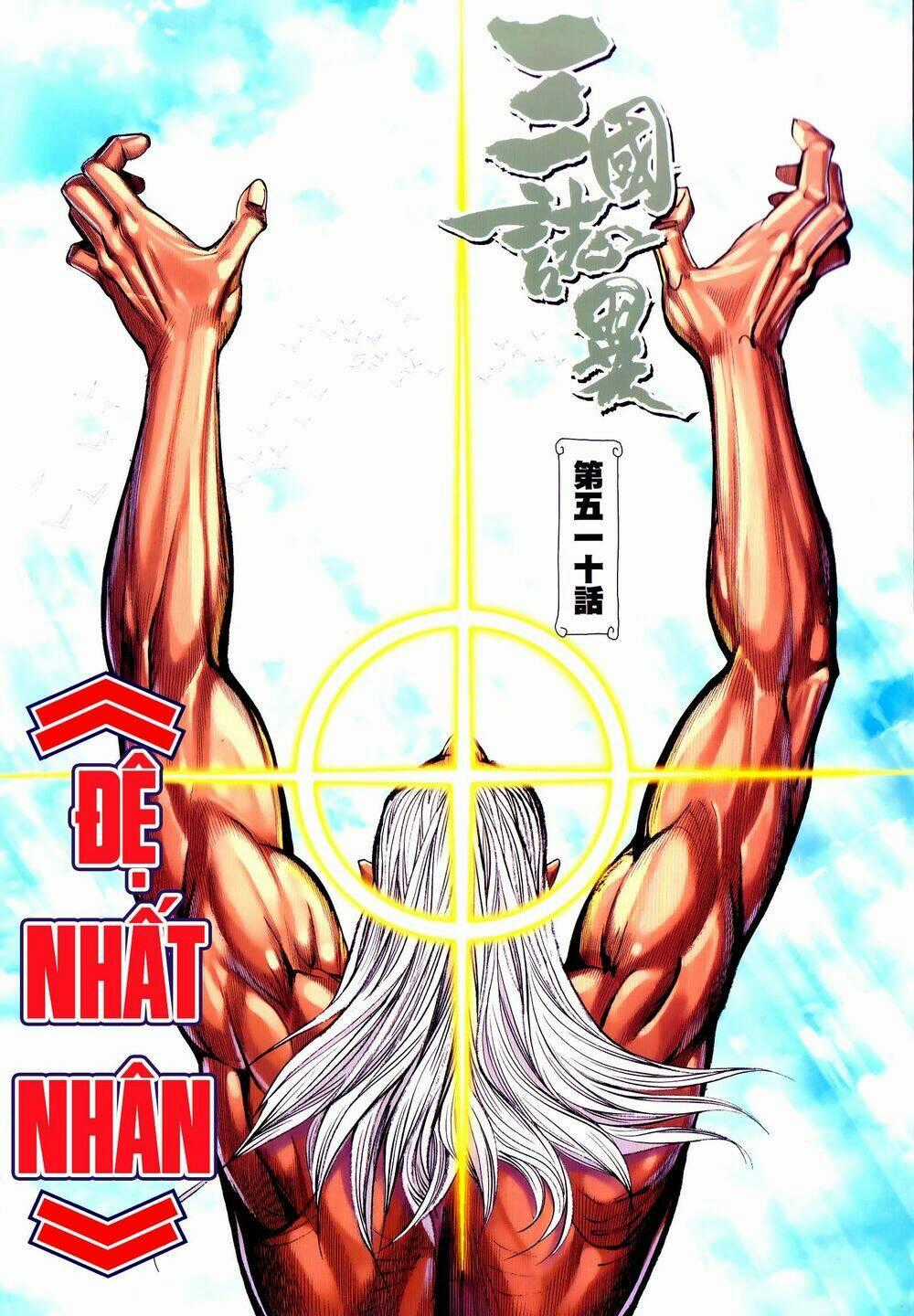 Tam Quốc Chí Dị Chapter 51.1 trang 1