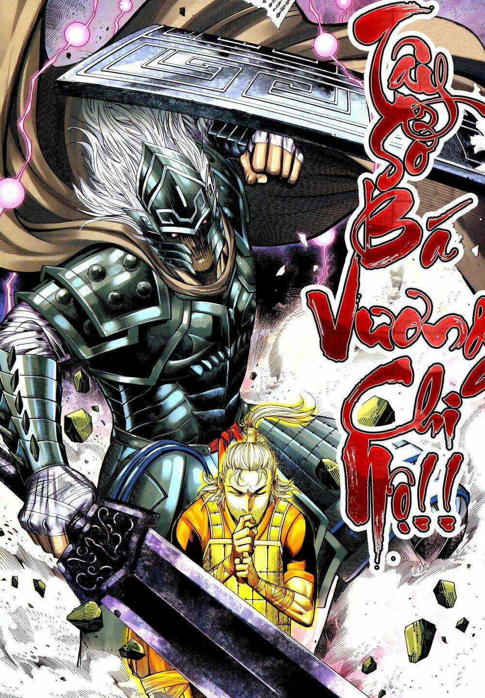 Tam Quốc Chí Dị Chapter 51.2 trang 4