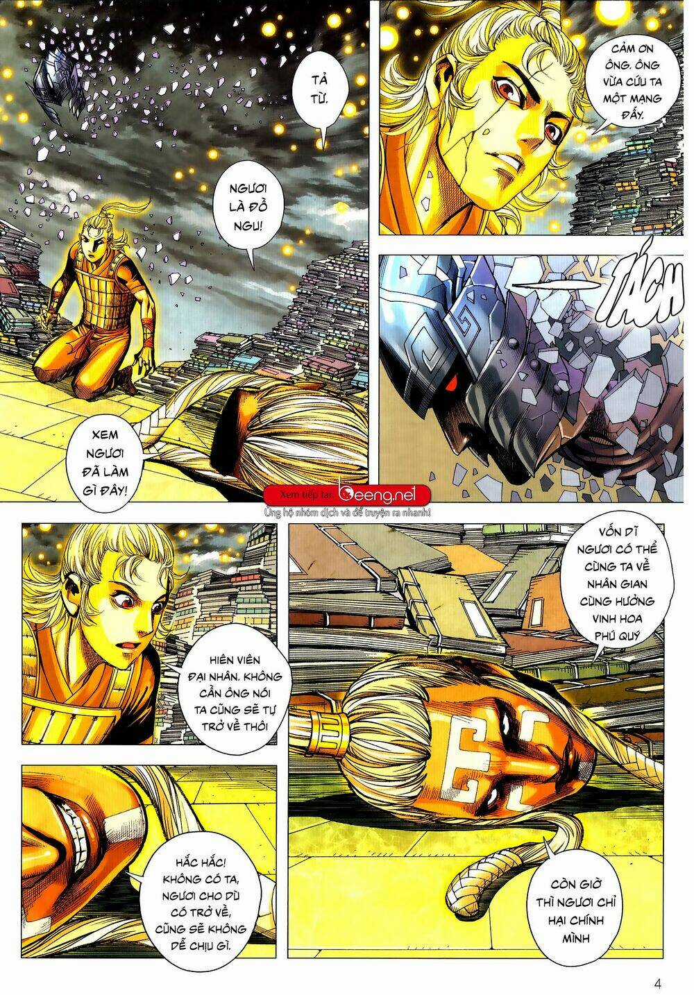 Tam Quốc Chí Dị Chapter 52.1 trang 3