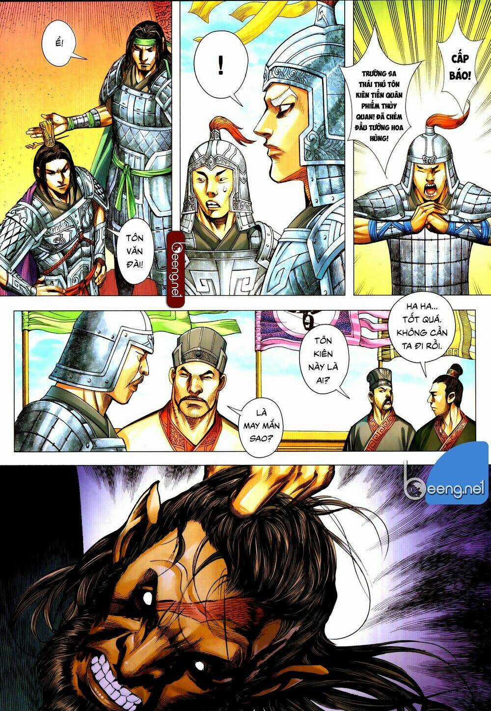 Tam Quốc Chí Dị Chapter 53.2 trang 13