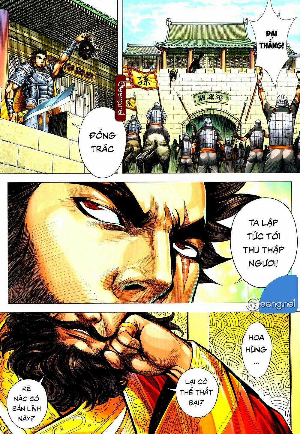 Tam Quốc Chí Dị Chapter 53.2 trang 15