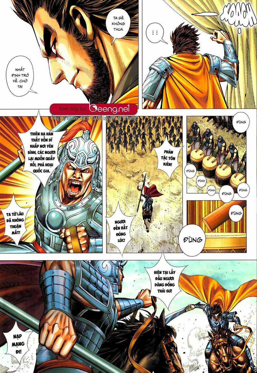 Tam Quốc Chí Dị Chapter 54.1 trang 3