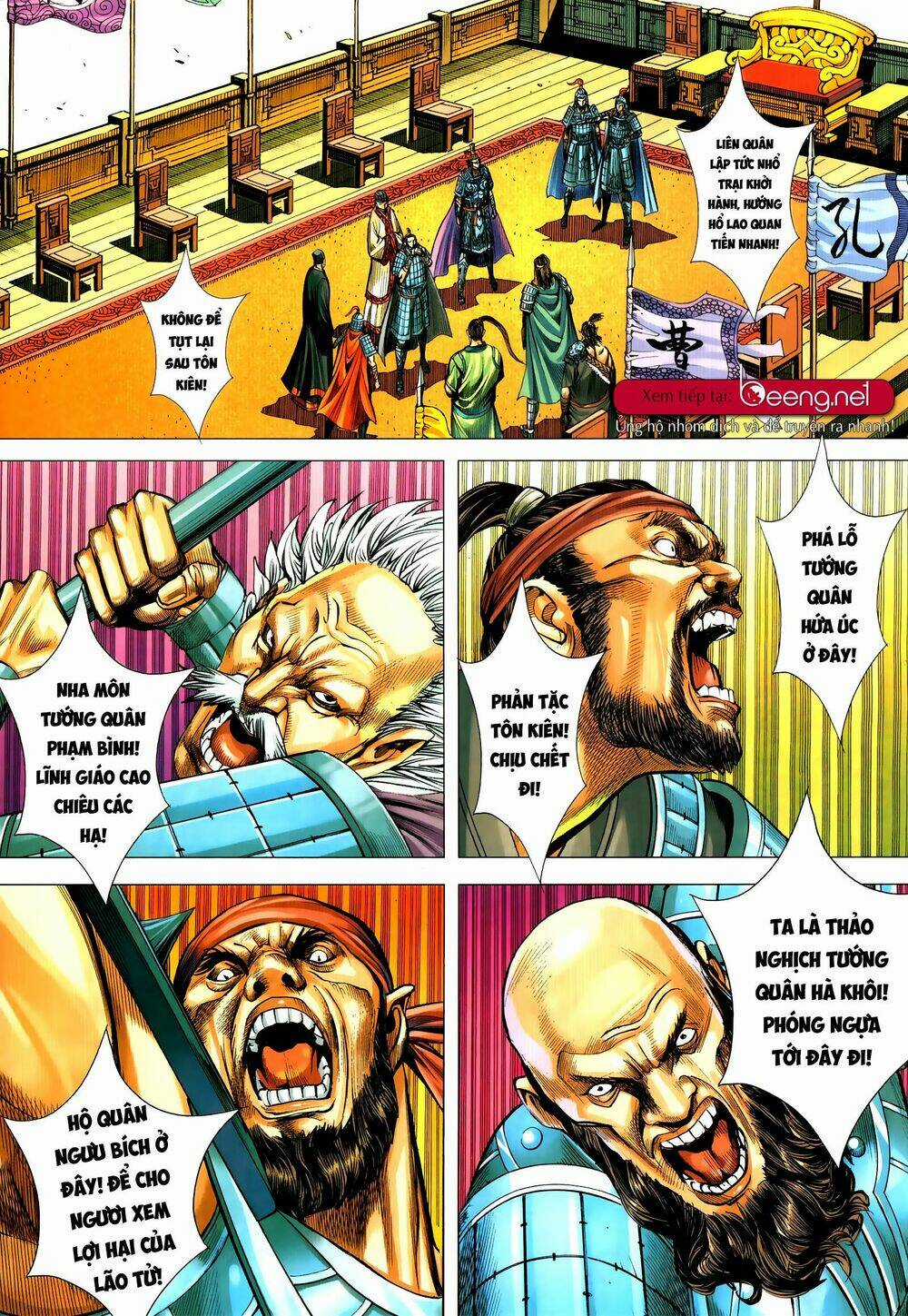 Tam Quốc Chí Dị Chapter 54.1 trang 6