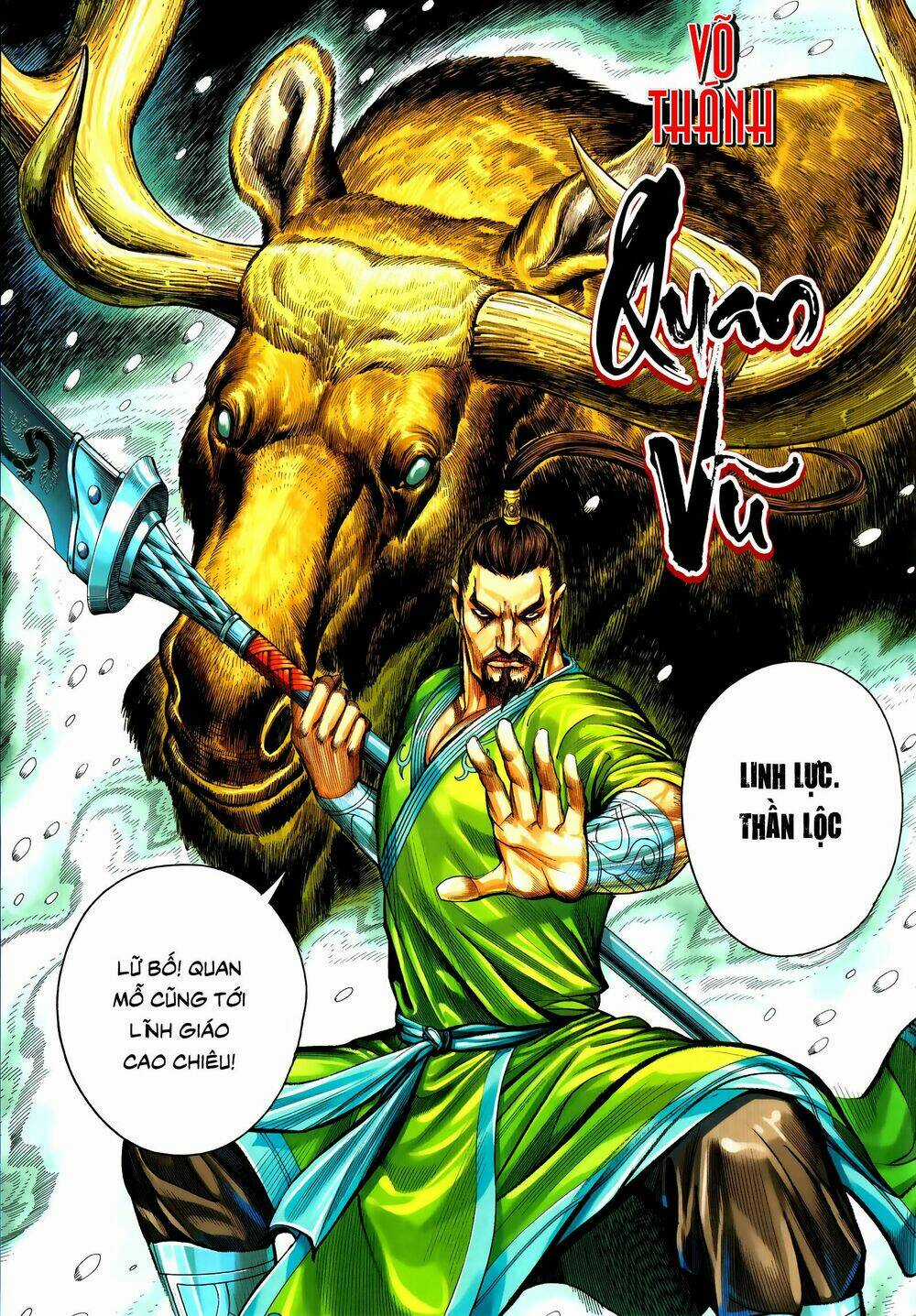 Tam Quốc Chí Dị Chapter 56.1 trang 12