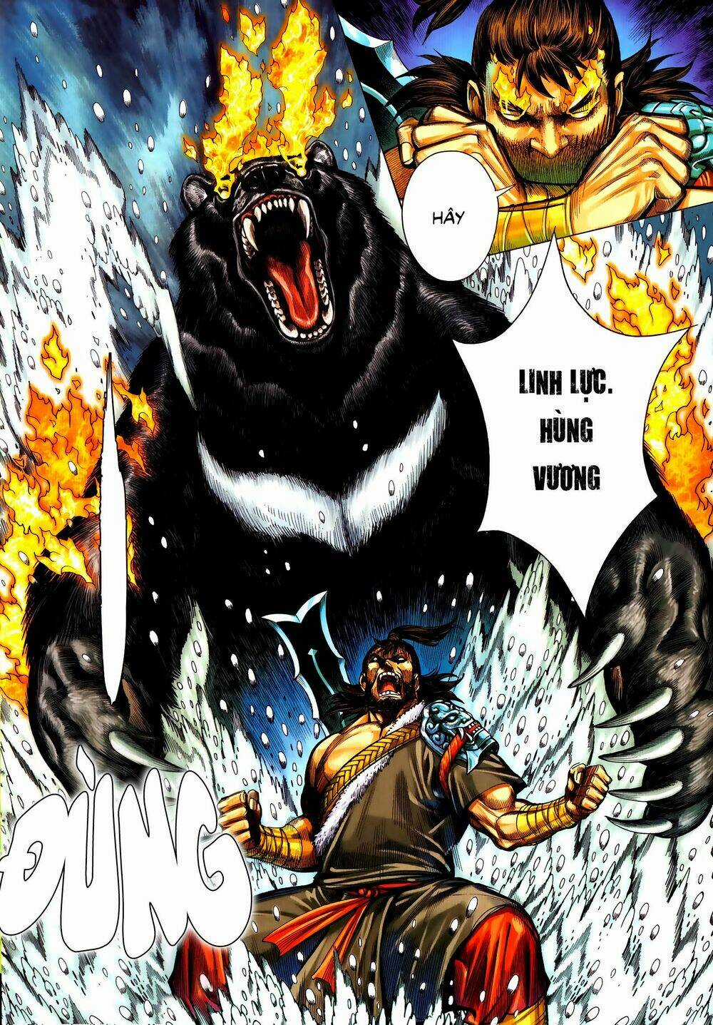 Tam Quốc Chí Dị Chapter 56.1 trang 5