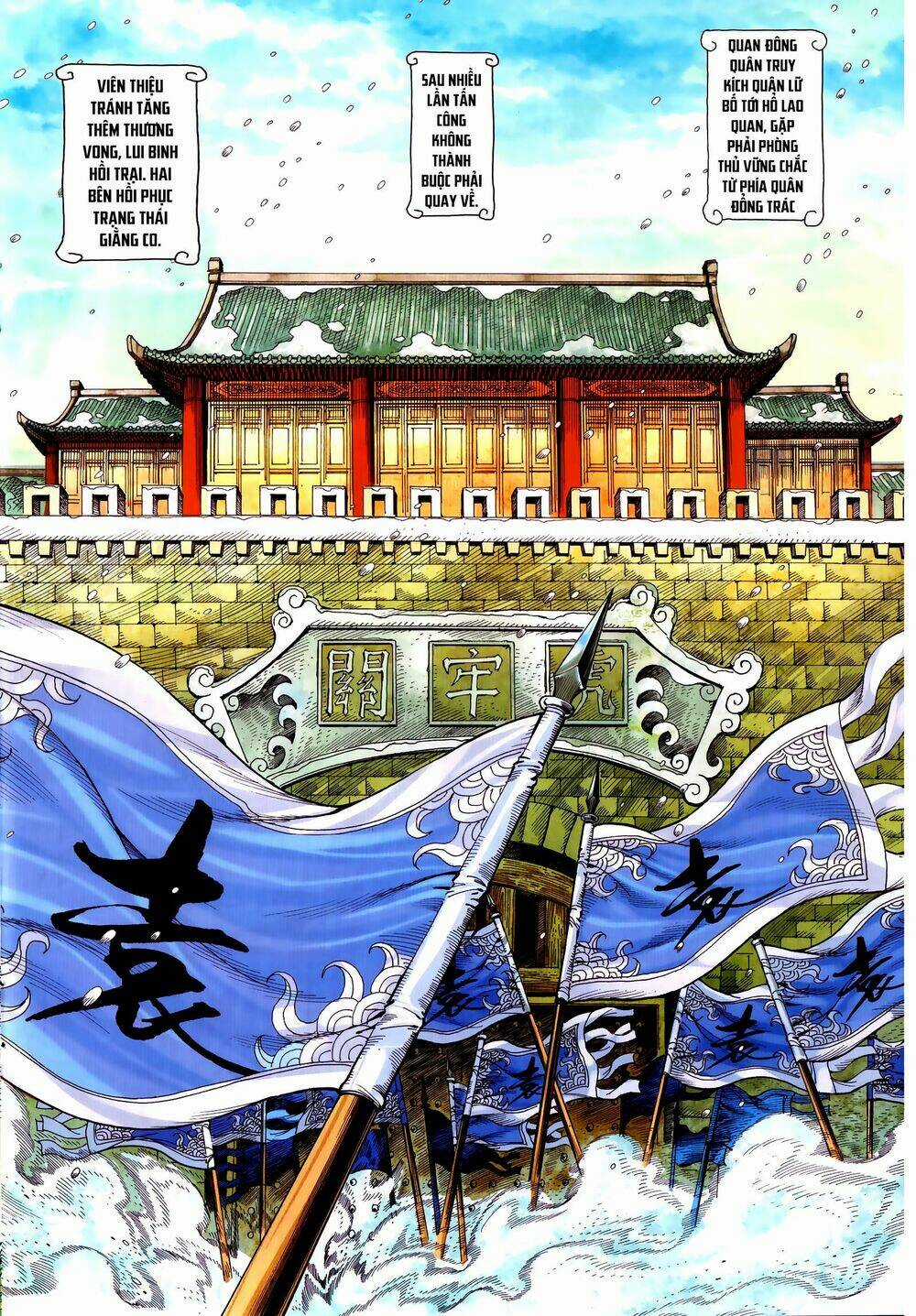 Tam Quốc Chí Dị Chapter 56.2 trang 16