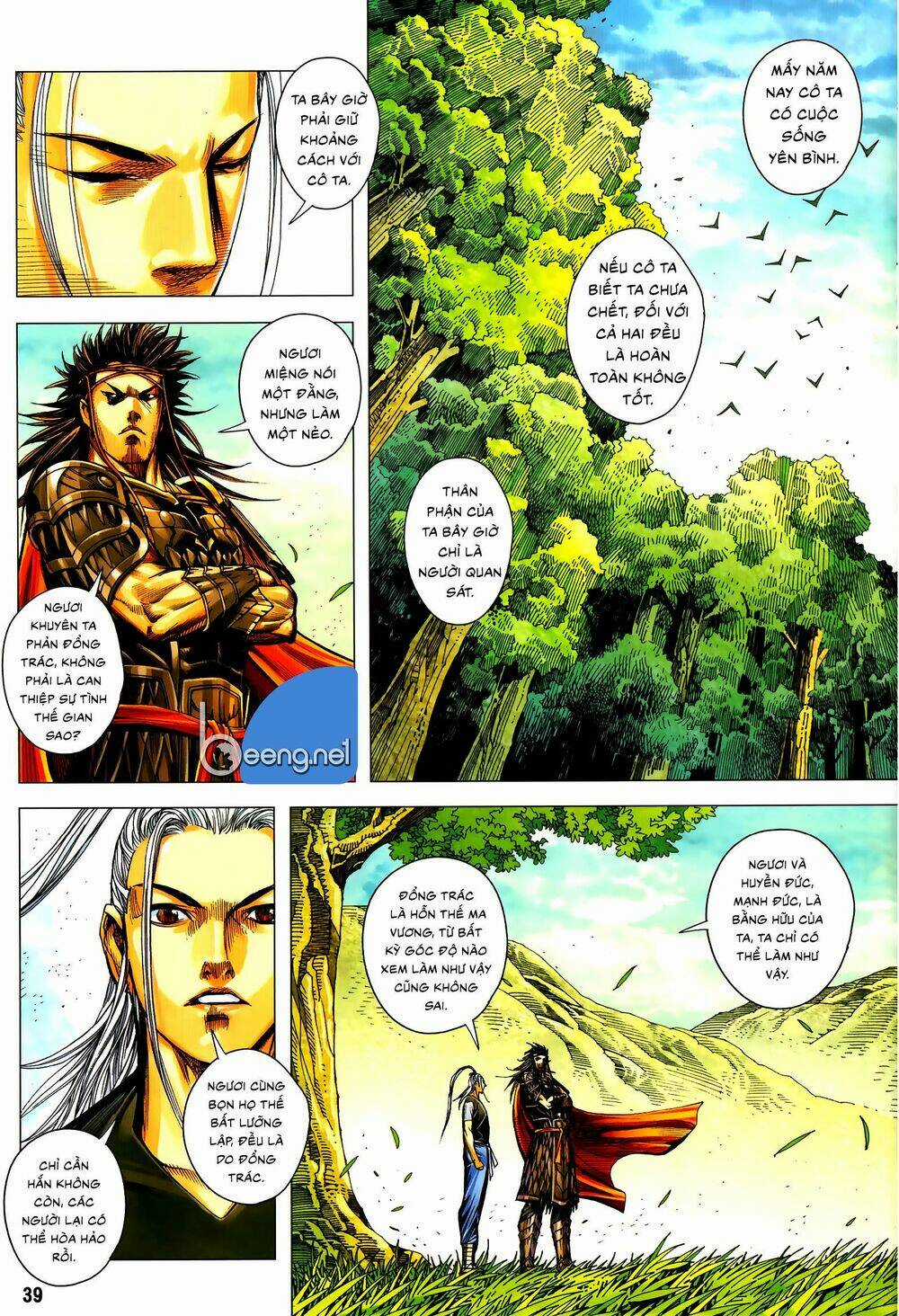 Tam Quốc Chí Dị Chapter 57.1 trang 6