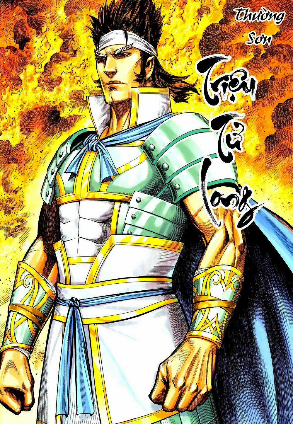 Tam Quốc Chí Dị Chapter 58.1 trang 9