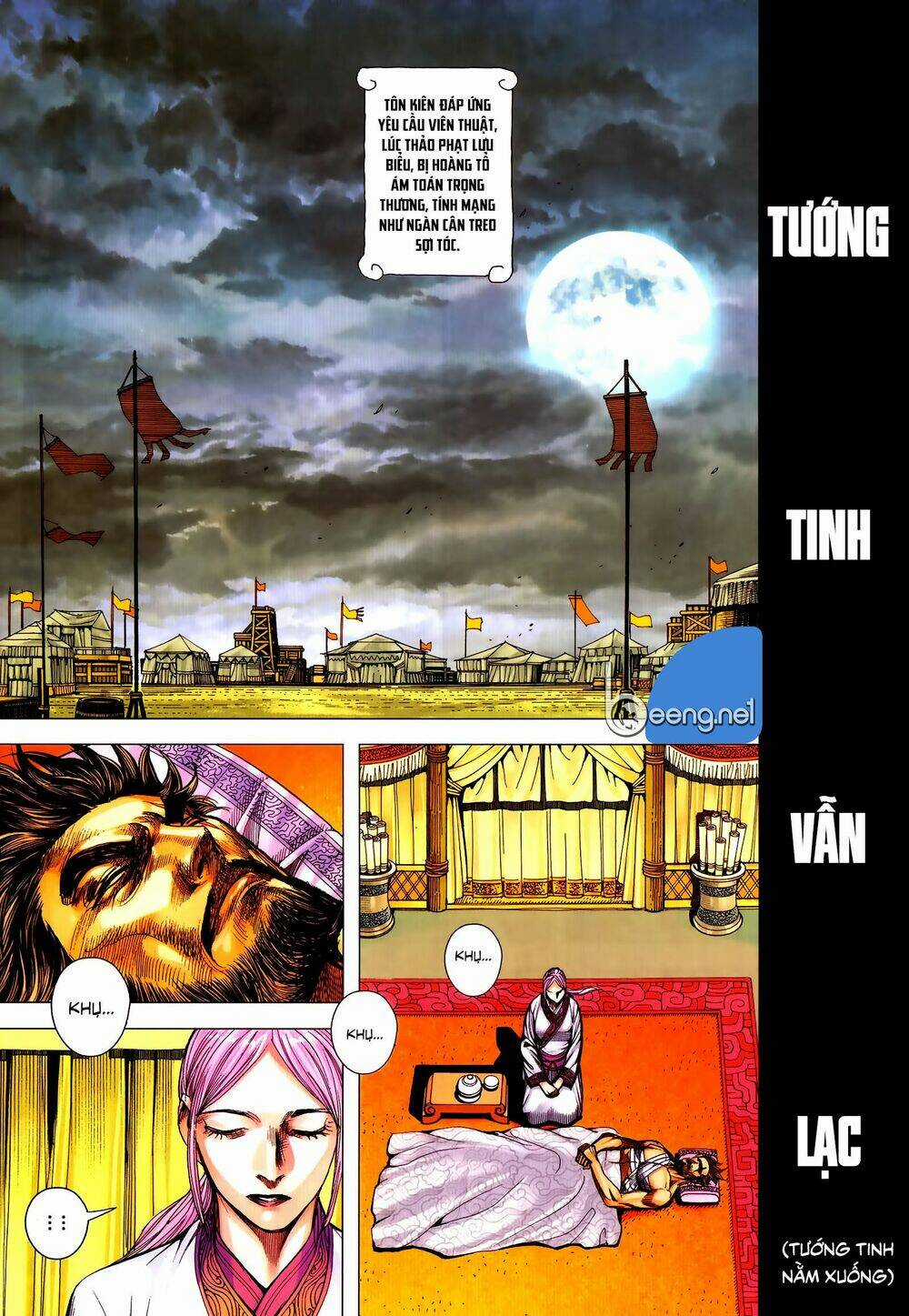 Tam Quốc Chí Dị Chapter 58.2 trang 3